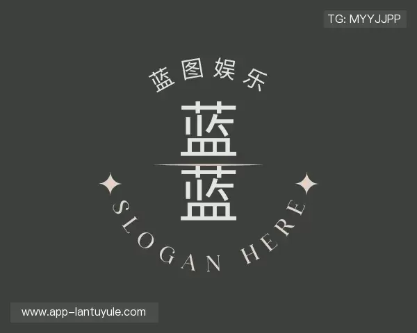 认识蓝图娱乐平台